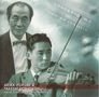 Akira Ifukube (1914-2006): Violinkonzert Nr.2, CD