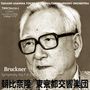 Takashi Asahina, Tokyo Metropolitan Symphony Orchestra, Bruckner, Symphony No. 7. Ein älterer Mann mit Brille blickt zur Seite., CD