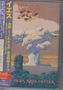 Yes: Like It Is: Live At The Mesa Arts Center (2 CD + Blu-ray), CD,CD,BR