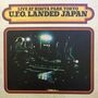 UFO: Live At Hibiya Park, Tokyo: U.F.O. Landed Japan (BLU-SPEC CD) (Digisleeve), CD