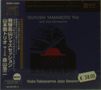 Koji Moriyama & Tsuyoshi Yamamoto: Hida-Takayama Jazz Session (XRCD), XRCD