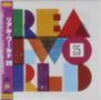 25 Years Of Real World Records (Special Edition), CD