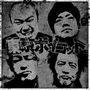 Cobra: Tokyo Boycott, CD