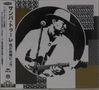 Samba Touré: Binga, CD