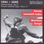 Wartime Music Vol.17 - 1941-1945, CD