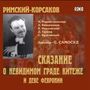 Nikolai Rimsky-Korssakoff: Die Legende der unsichtbaren Stadt Kitesh, CD,CD