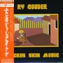 Ry Cooder: Chicken Skin Music(Ltd. Papersleeve), CD