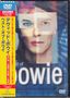 DVD-Cover mit Texten in Japanisch und Englisch, z. B. "Best of Bowie". Gesichtskollage aus mehreren Bildern.