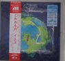 Yes: Fragile (Super Deluxe Edition), LP