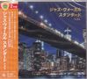 Links: Japanischer Text über Jazz, gelb auf lila: "Jazz Vocal Standard". Nachtaufnahme einer beleuchteten Stadtbrücke.