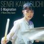 "Senri Kawaguchi, E-magination, live at Blues Alley Japan." Eine Frau spielt konzentriert Schlagzeug., CD