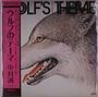 Text: "WOLF'S THEME", "ウルフのテーマ", "SEIICHI NAKAMURA". Illustration: Ein Wolf zeigt die Zähne., LP