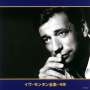 Yves Montand: Best Of Yves Montand(2cd)(Rema, CD,CD