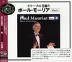 Paul Mauriat: Best Selection Vol. 1 (SHM-CD), CD