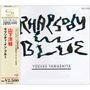 Yosuke Yamashita (geb. 1942): Rhapsody In Blue (SHM-CD), CD