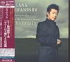 Sergej Rachmaninoff: Klavierkonzert Nr.2 (SHM-SACD), SAN