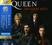 Queen: Greatest Hits (SHM-CD), CD