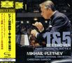 Ludwig van Beethoven (1770-1827): Klavierkonzerte Nr.1 & 5 (SHM-CD), CD