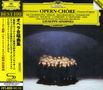 : Berühmte Opernchöre (SHM-CD), CD