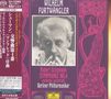 Robert Schumann: Symphonie Nr.4 (SHM-SACD), SAN