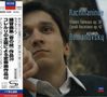 Sergej Rachmaninoff (1873-1943): Etudes-Tableaux op.39 Nr.1-9 (SHM-CD), CD