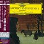Peter Iljitsch Tschaikowsky: Symphonie Nr.6 (SHM-SACD), SAN