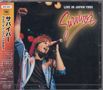 Survivor: Live In Japan 1985, CD