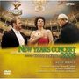 Orchestra del Teatro La Fenice di Venezia: New Year's Concert 2006 (low-price), DVD