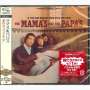 The Mamas & The Papas: If You Can Believe Your Eyes And Ears (SHM-CD) (Jewelcase), CD
