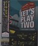 Pearl Jam: Let's Play Two: Live At Wrigley Field 2016 (Digibook), BR