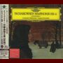 Peter Iljitsch Tschaikowsky: Symphonie Nr.6 (Ultimate High Quality CD), CD