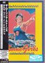 The Rolling Stones: Some Girls: Live In Texas '78, DVD
