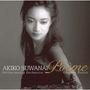 : Akiko Suwanai - Poeme (UHQ-CD), CD