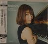 Chihiro Yamanaka: Ballads (UHQ-CD), CD, CD