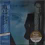 Robert Fripp: Exposure (4th Edition) (Steven Wilson Mix) (SHM-CD + DVD), CD