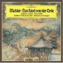 Gustav Mahler (1860-1911): Das Lied von der Erde (SHM-CD), CD