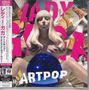 Lady Gaga: Artpop (10th Anniversary) (7" Papersleeve), CD