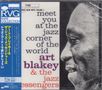 Art Blakey: Meet You At The Jazz Corner Of The World Vol. 1 (SHM-CD), CD