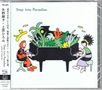 Akiko Yano & Hiromi Uehara: Step Into Paradise: Live In Tokyo (SHM-CD), CD, CD
