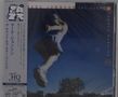 Marc Johnson: The Sound Of Summer Running (UHQ-CD), CD, CD