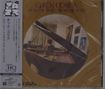 Chick Corea: Now He Sings, Now He Sobs (UHQ-CD), CD
