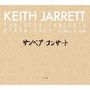 Keith Jarrett: Sun Bear Concerts (SHM-SACD), 6 Super Audio CDs Non-Hybrid