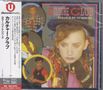 Culture Club: Colour By Numbers (SHM-CD), CD