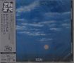 Text: "CRYSTAL SILENCE", "GARY BURTON CHICK COREA", japanische Schriftzeichen. Himmel mit Wolken und untergehender Sonne., CD