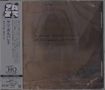 "@title – "Witchi-Tai-To". Jan Garbarek-Bobo Stenson Quartet with Palle Danielsson, Jon Christensen. Vertikale japanische Schrift., CD