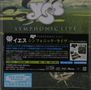 Ein Cover mit den Worten "SYMPHONIC LIVE" und "イエス シンフォニック・ライヴ <ブルーレイ+2CD>". Oben ein stilisiertes Logo.