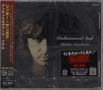 "Undiscovered Soul, Richie Sambora." Rötlicher Streifen links mit japanischem Text. Schwarz-weiße Porträtaufnahme eines Mannes., CD