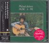 "Michael Jackson MUSIC & ME" steht oben. Ein junger Mann mit Afro sitzt draußen und spielt Gitarre. Links vertikaler japanischer Text.