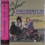 „SKY VIEW“, „TOKI HIDEFUMI featuring MASUDA MIKIO“. Eine Person sitzt zwischen Kindern auf Fahrrädern im Freien., LP