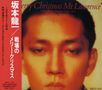 Ryuichi Sakamoto: Merry Christmas Mr. Lawrence (New Remastered), CD